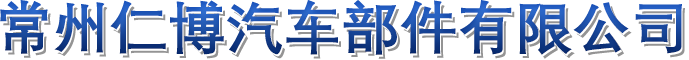 浙江順開(kāi)智能設(shè)備有限公司