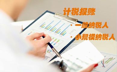 华智中天诚信经营|财务代理超值体验,让您购爽,购实惠!图片|华智中天诚信经营|财务代理超值体验,让您购爽,购实惠!产品图片由深圳华智中天管理咨询有限公司公司生产提供